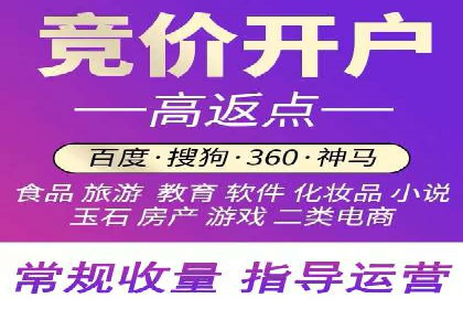 百度广告计费模式案例分析